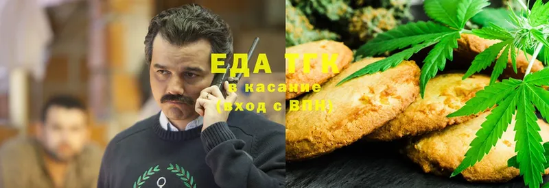 Cannafood конопля  Балабаново 