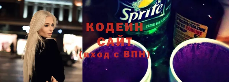 Кодеиновый сироп Lean Purple Drank  мега как войти  Балабаново 