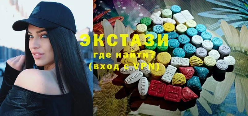 Ecstasy бентли  закладки  гидра онион  Балабаново 