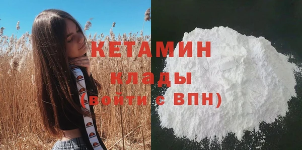 COCAINE Вязьма