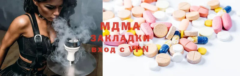 сколько стоит  Балабаново  MDMA crystal 