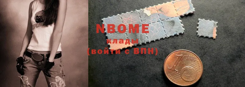 Марки N-bome 1500мкг  Балабаново 